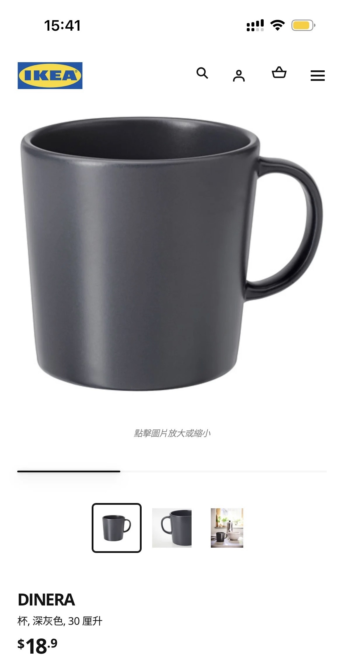 宜家杯子