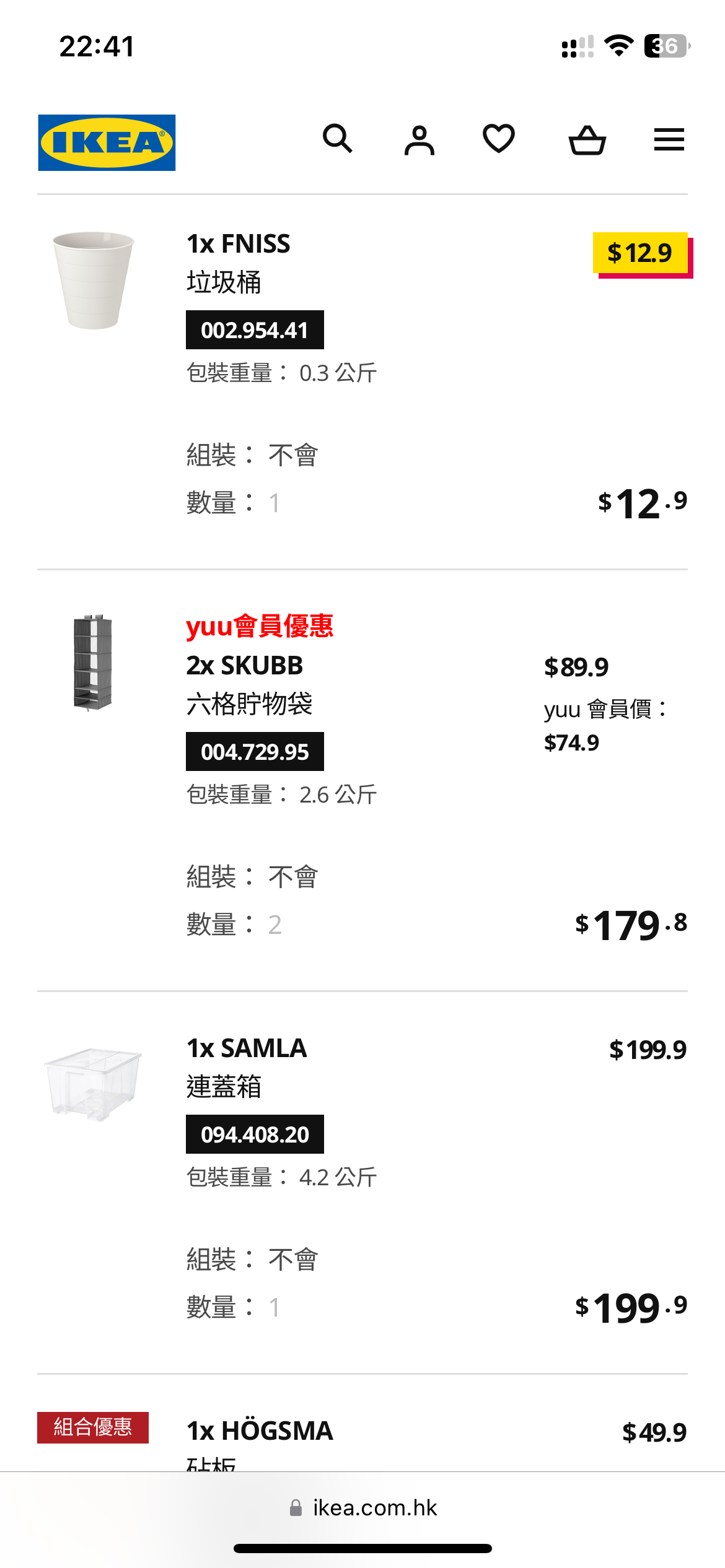 衣帽架和挂袋