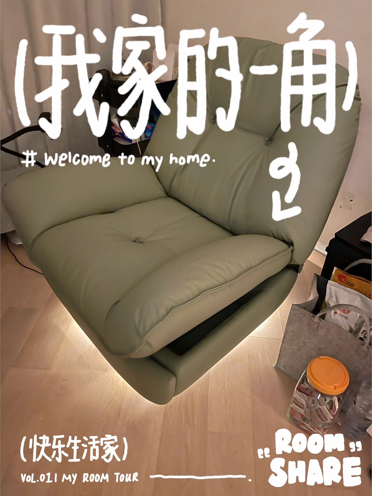 沙发