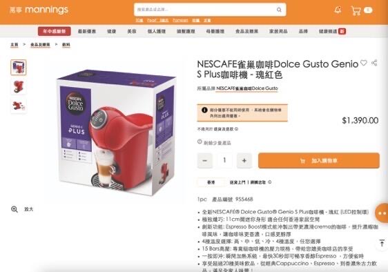 胶囊咖啡机