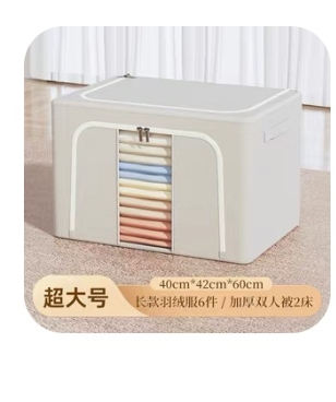 收纳箱牛津布（大）