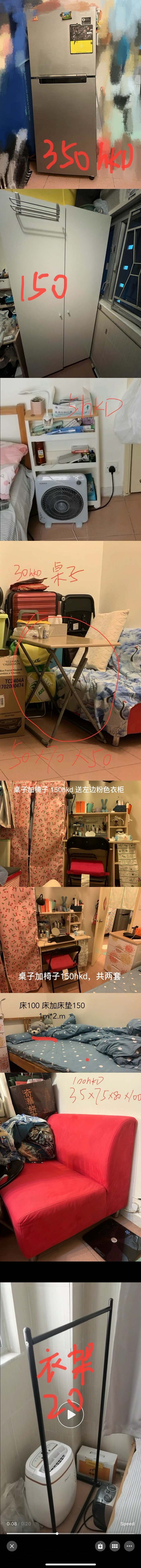 单人床书桌雪柜鞋架等