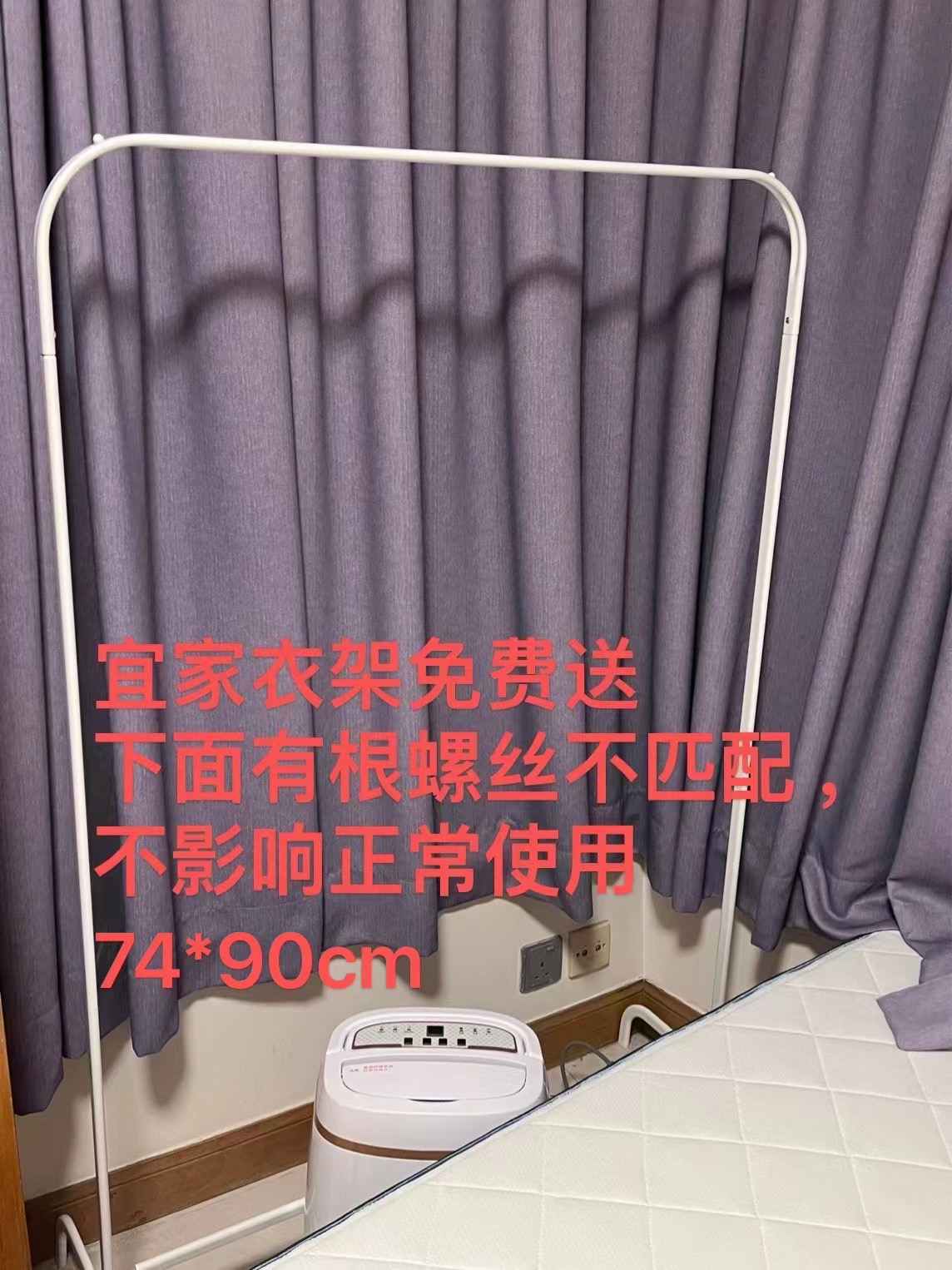床，床垫，衣架