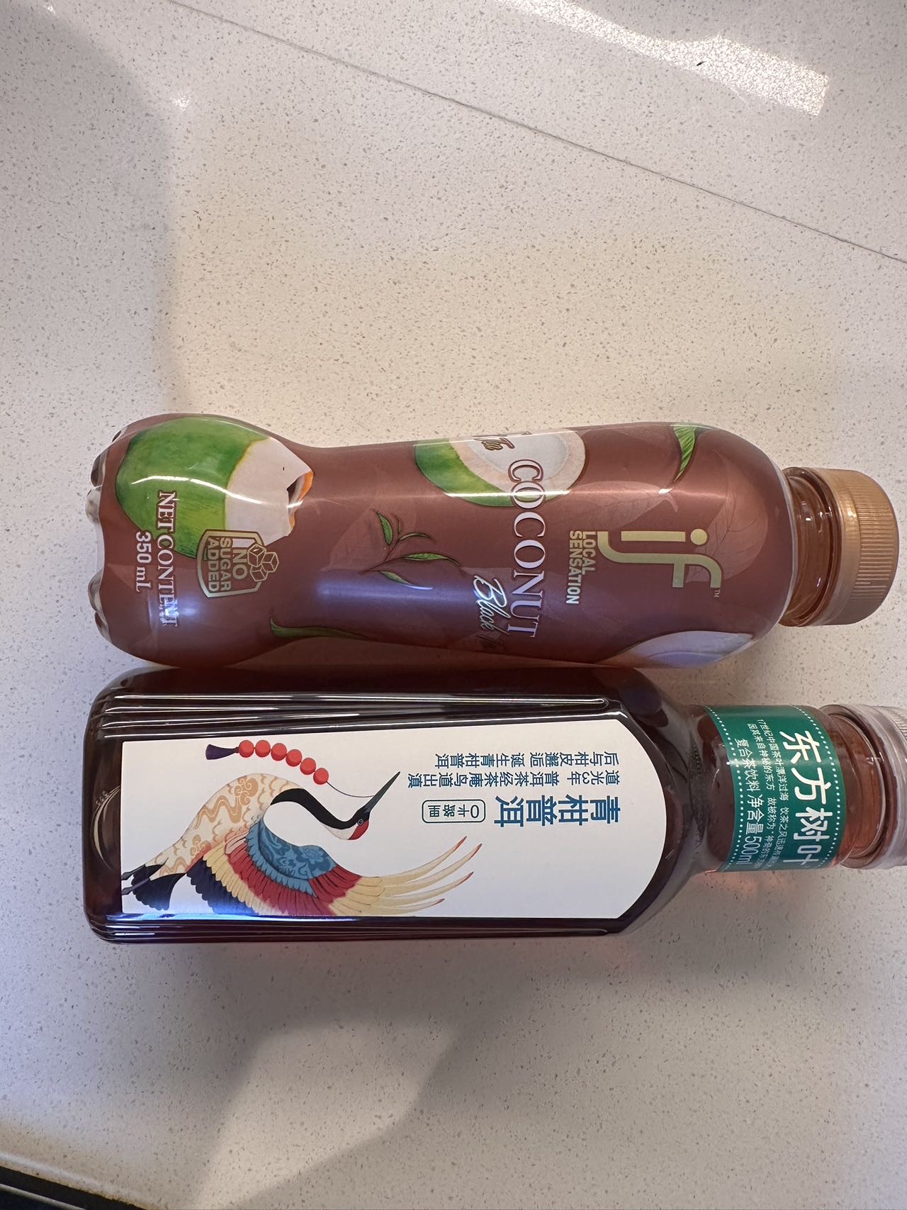 饮料