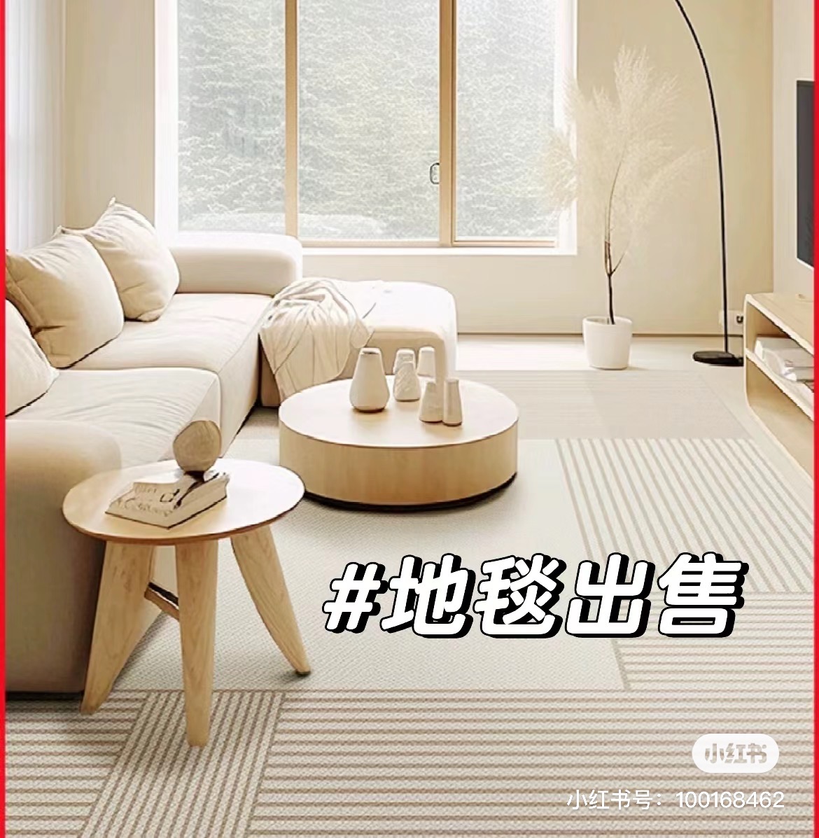 海马床垫@送鞋柜&地毯-6.30大放送