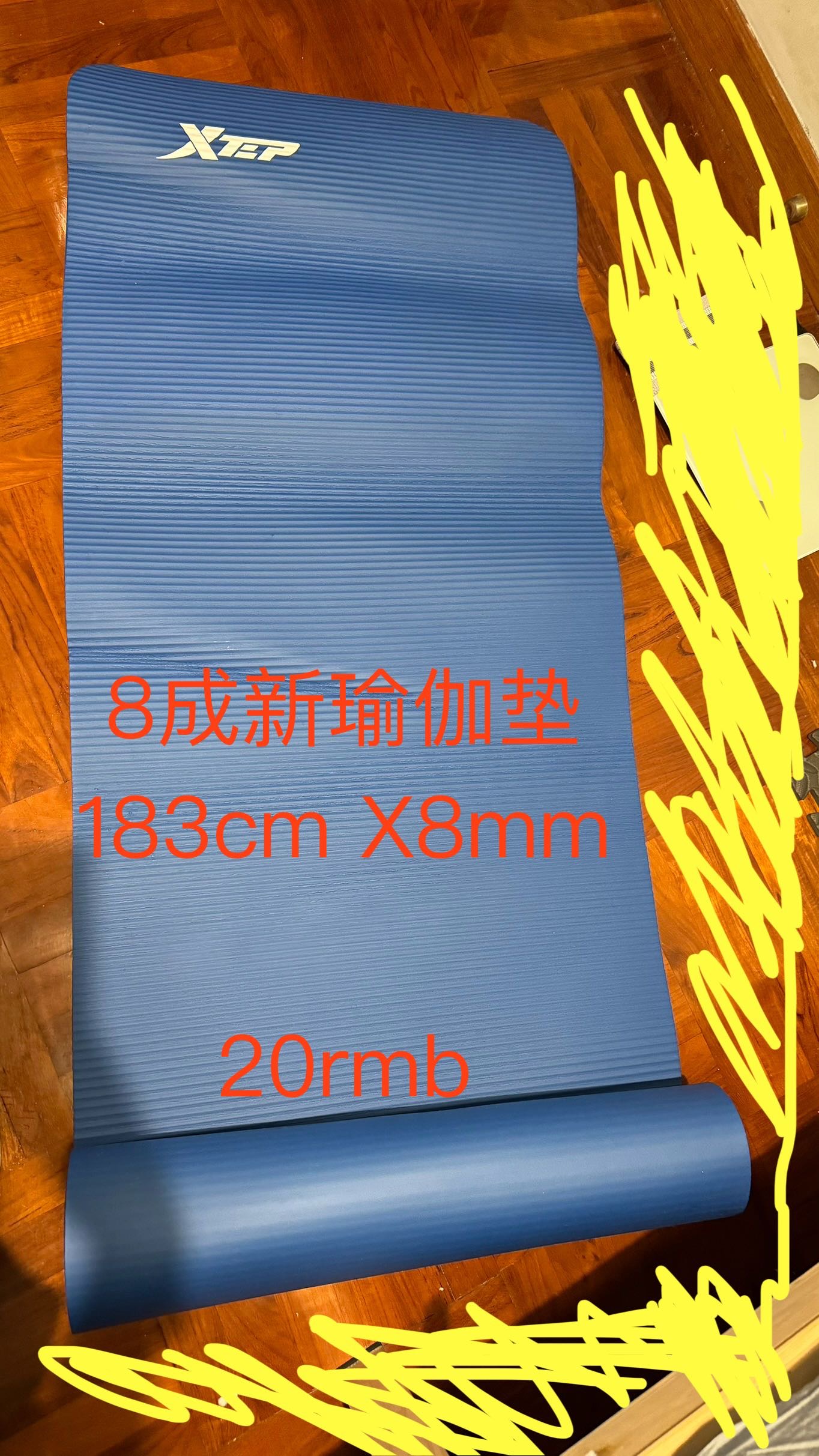 瑜伽垫