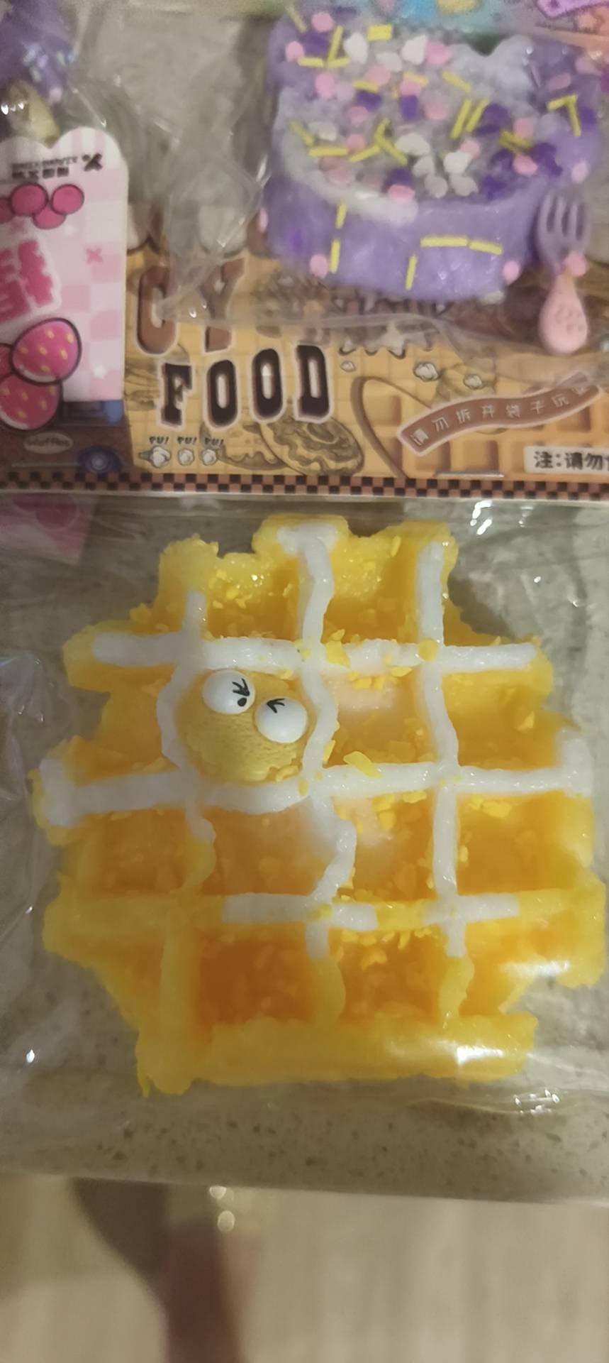 捏捏