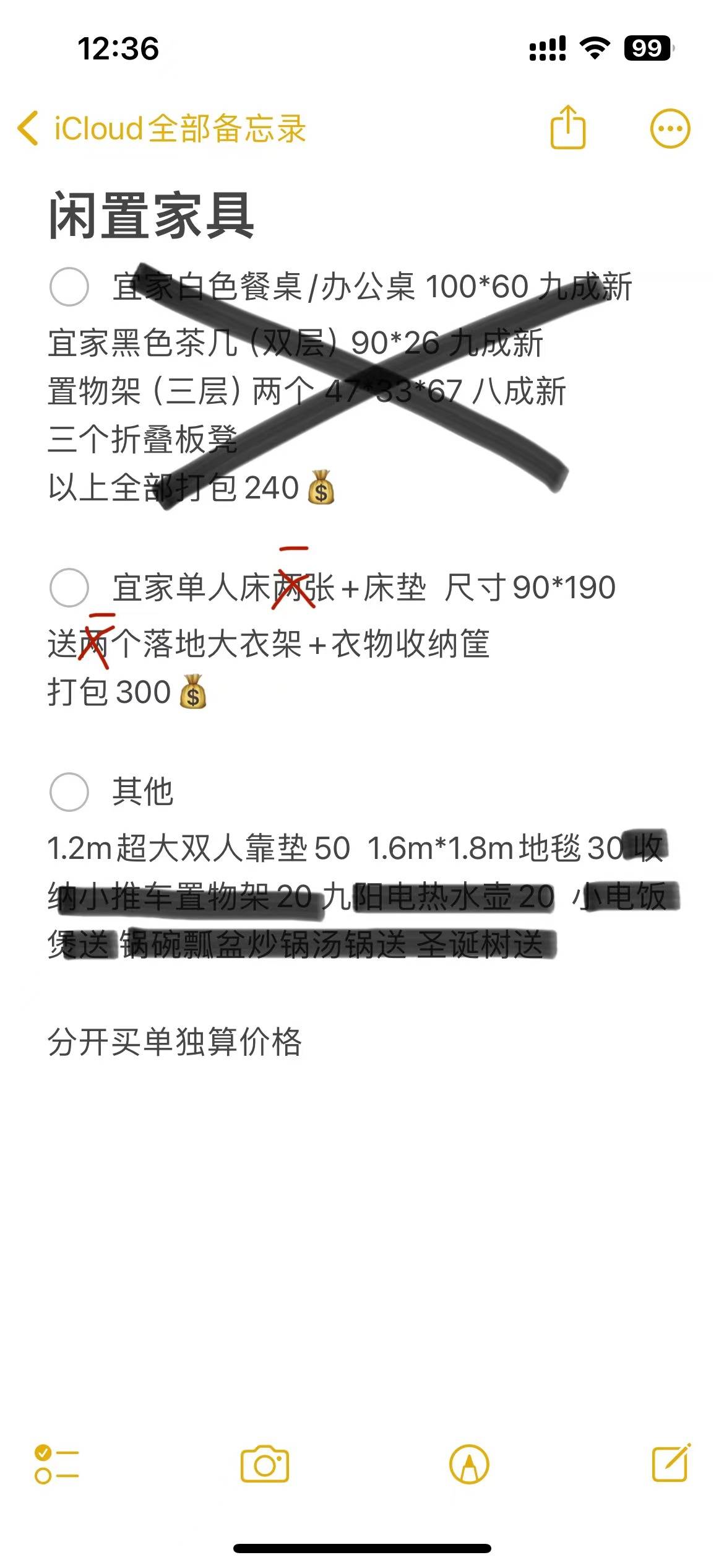 宜家0.9*1.9床架送床垫
