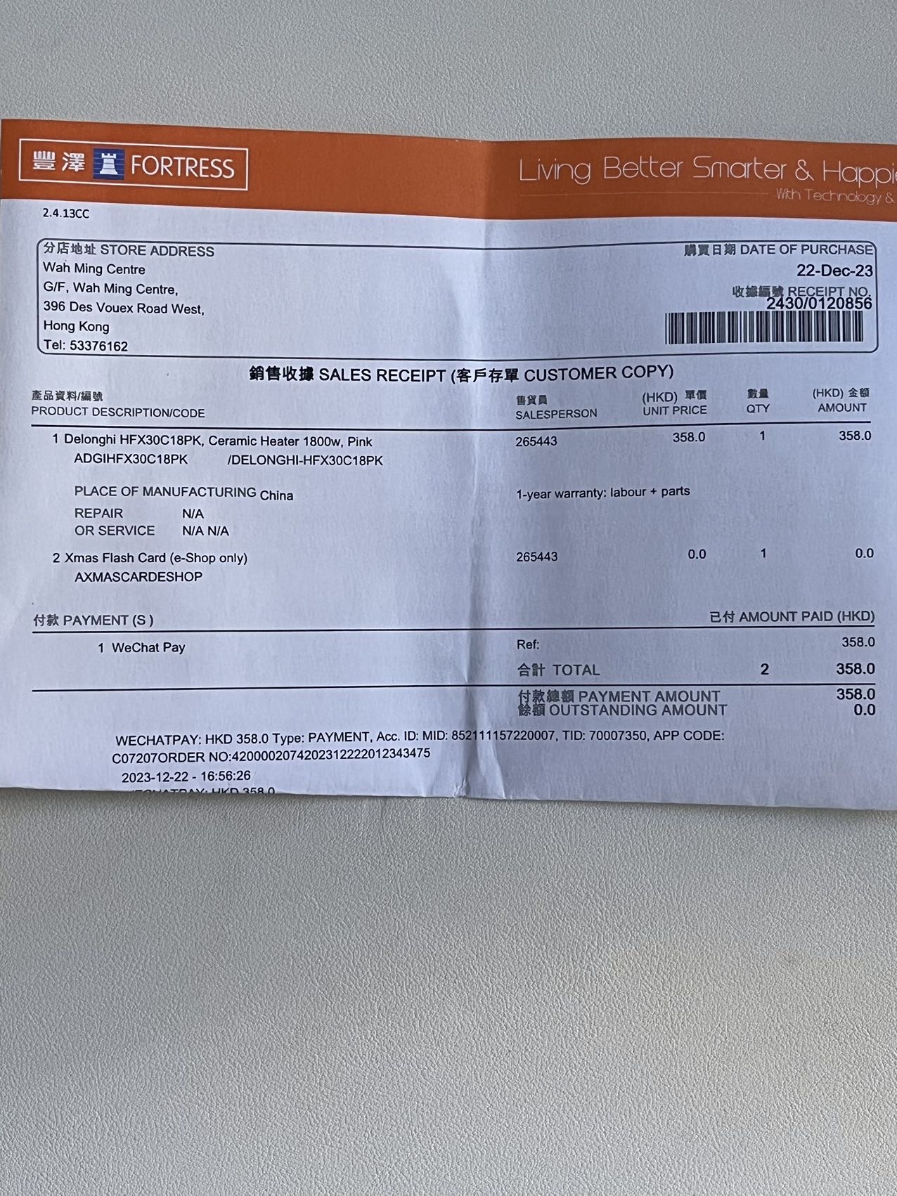 Delonghi德龙取暖器