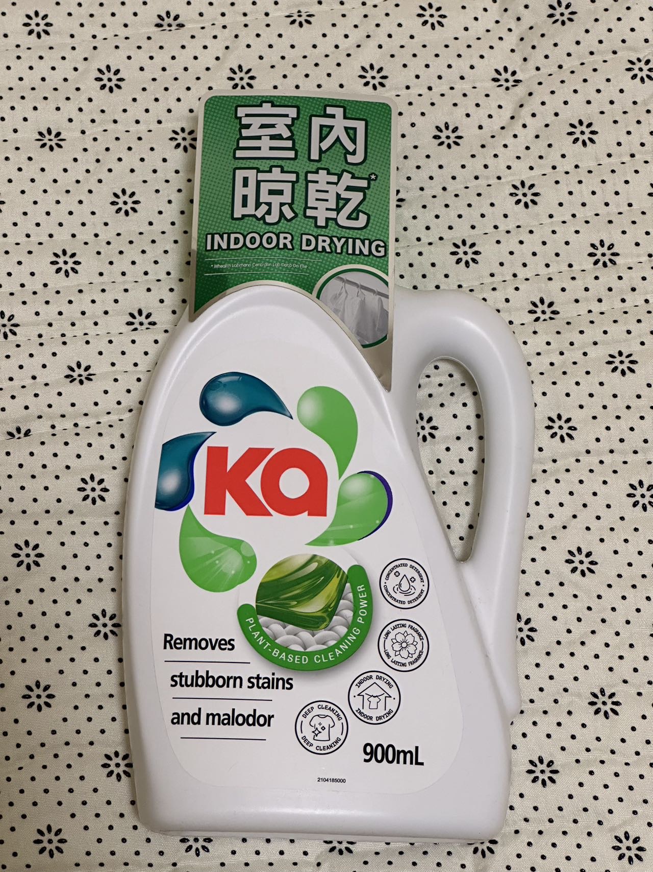洗衣液