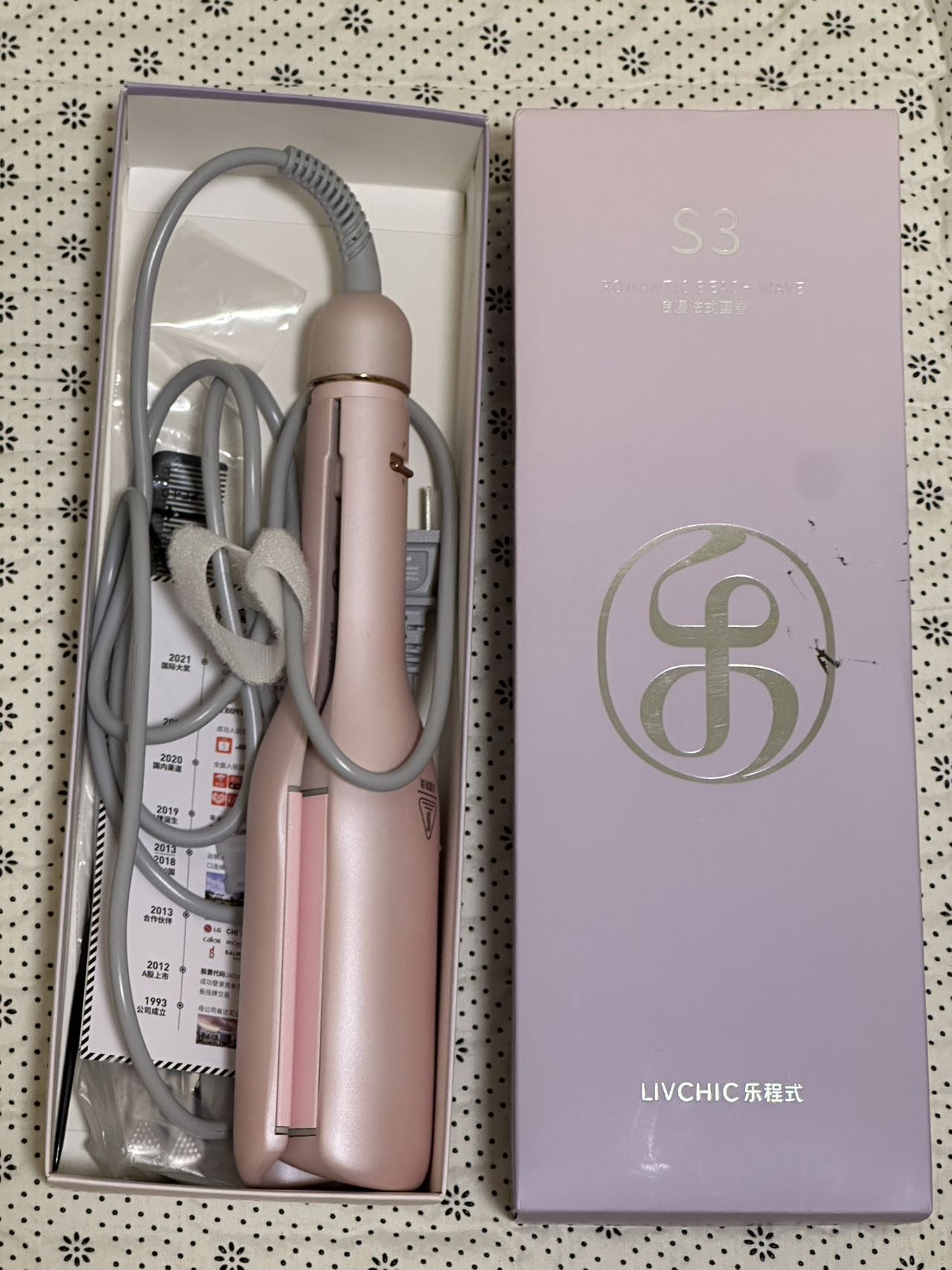 乐程式蛋卷棒32mm