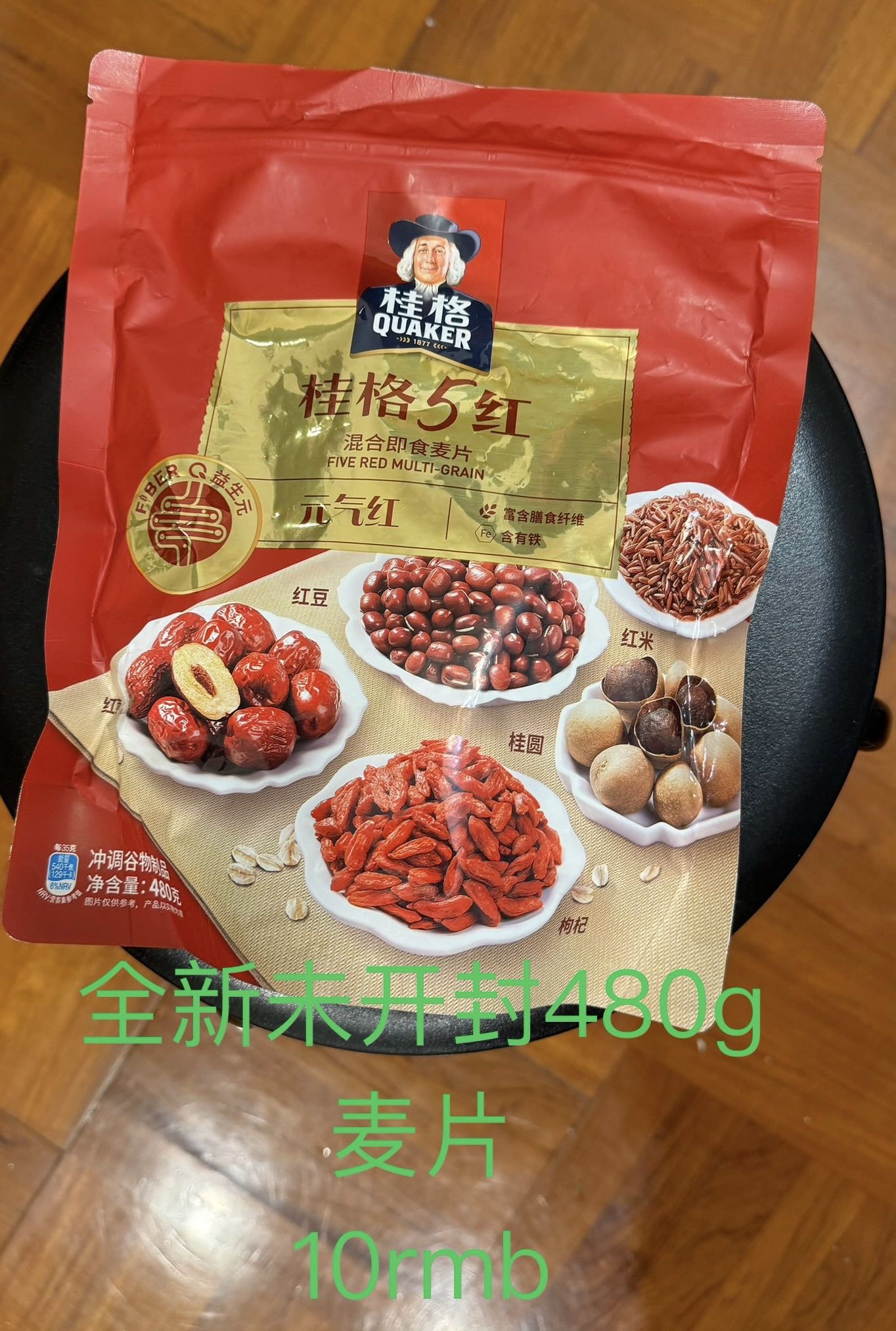 桂格麦片-全新