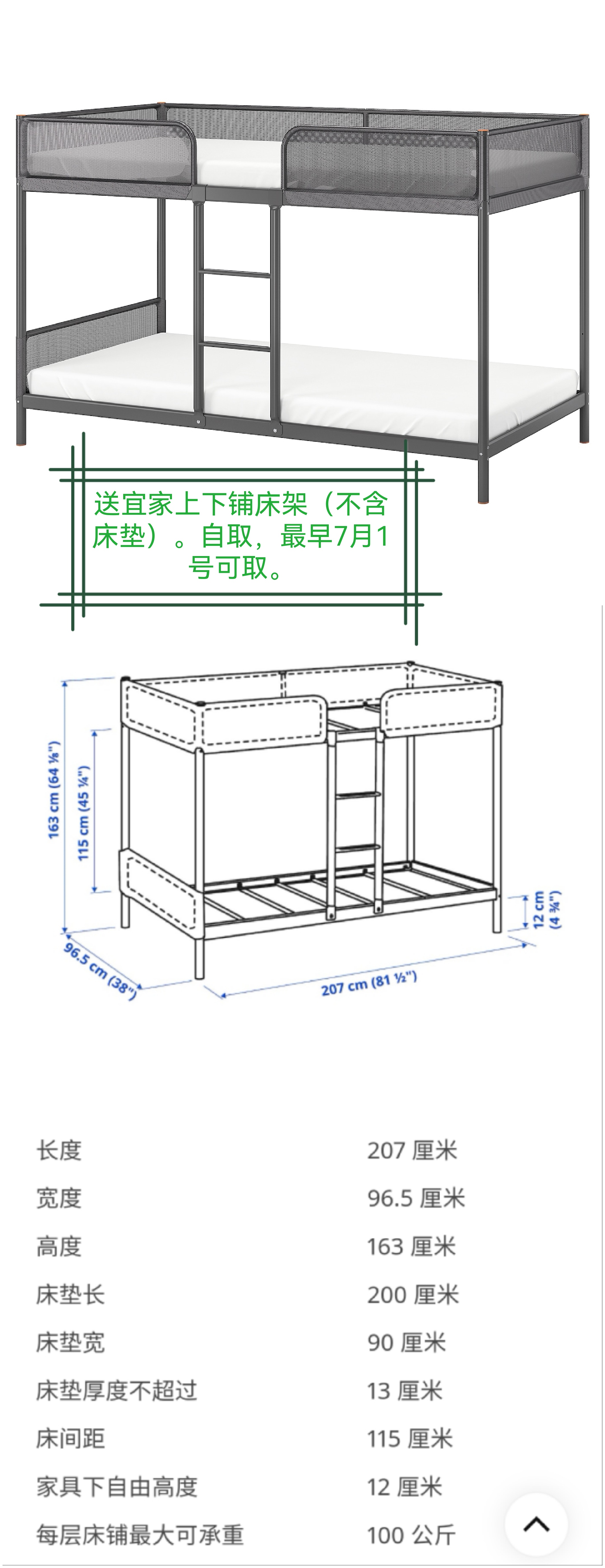 床架，简易衣柜