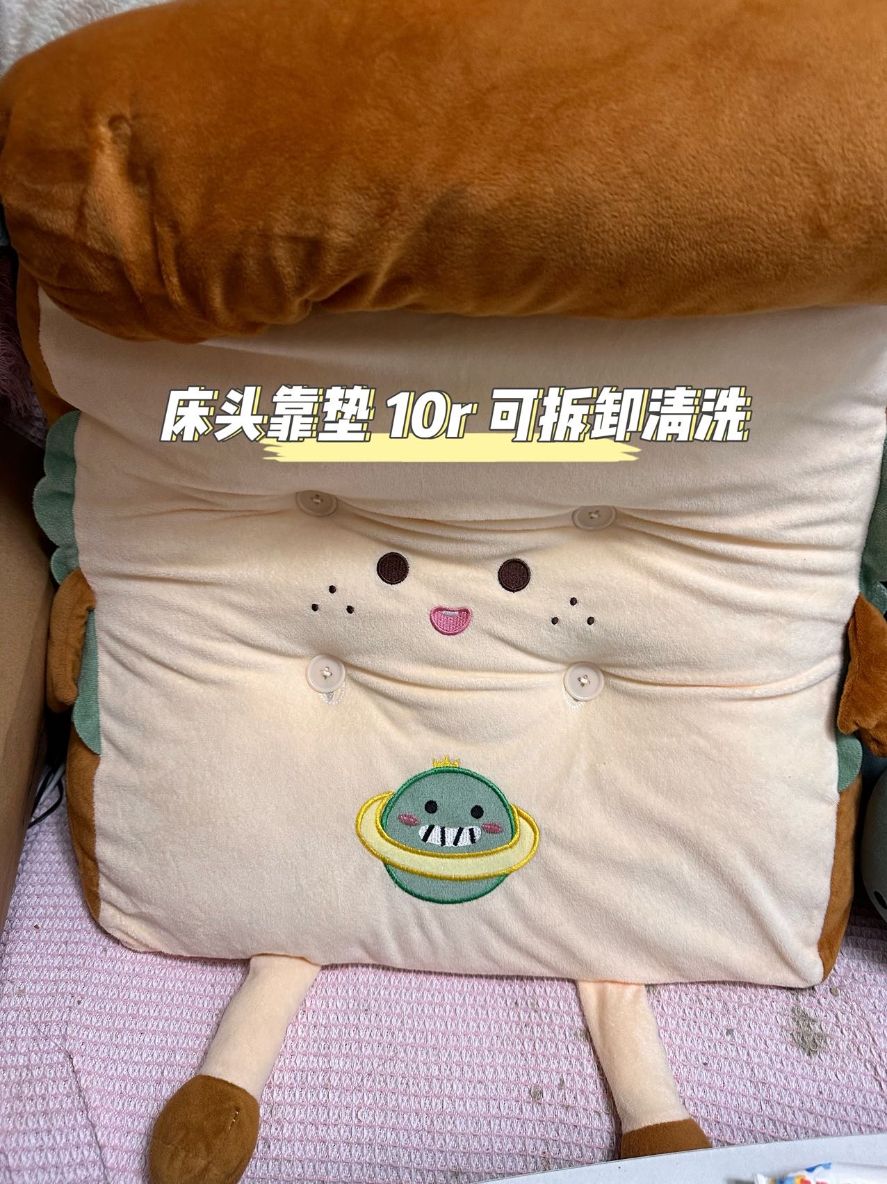 闲置物品
