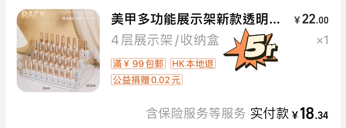 离港出闲置