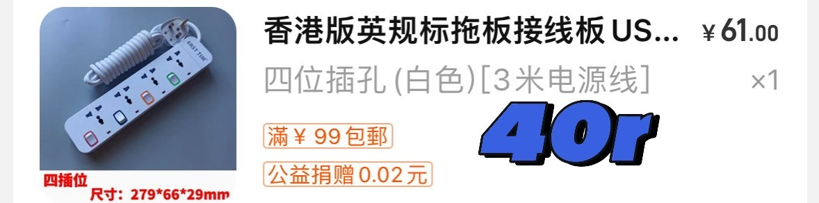 离港出闲置