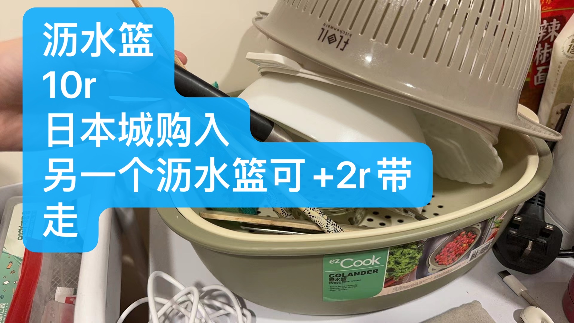 沥水篮/篮子/筛