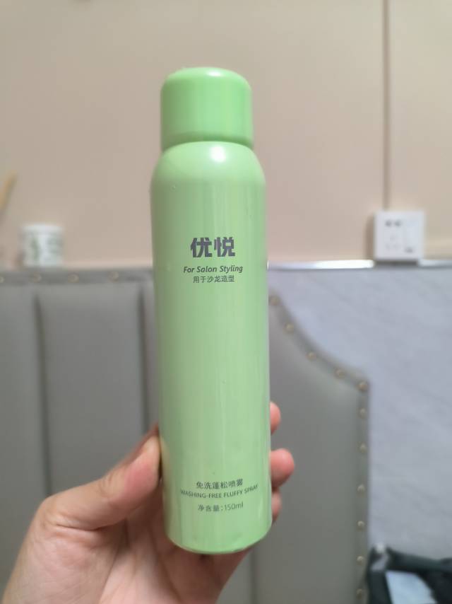 免洗蓬松喷雾