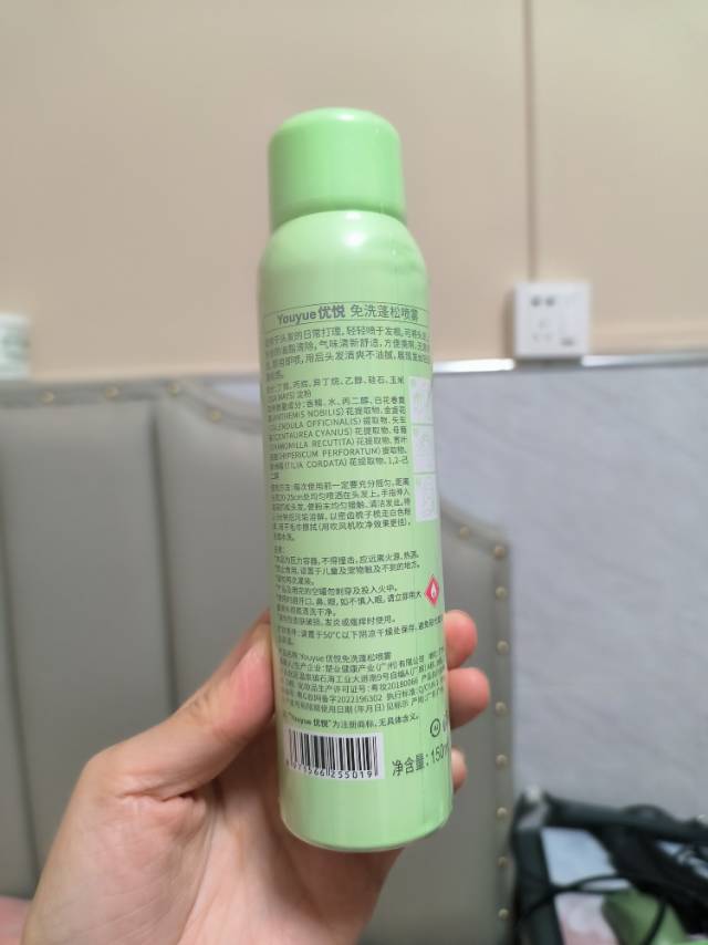 免洗蓬松喷雾
