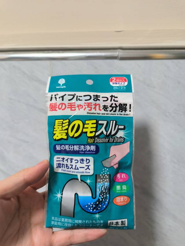 下水道毛发分解剂
