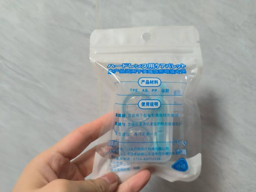 隐形眼镜盒