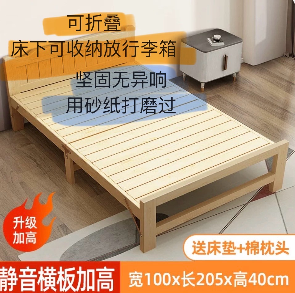 实木免装收纳折叠床
