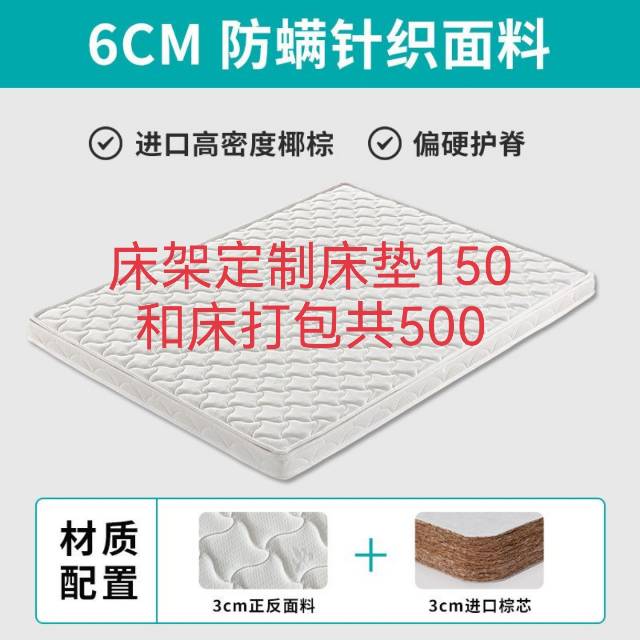 高架床加床垫