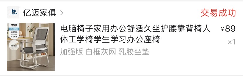 桌子和椅子