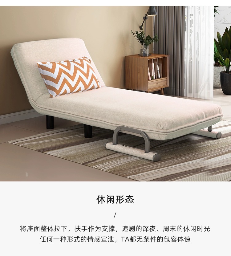 折叠沙发床80x190cm
