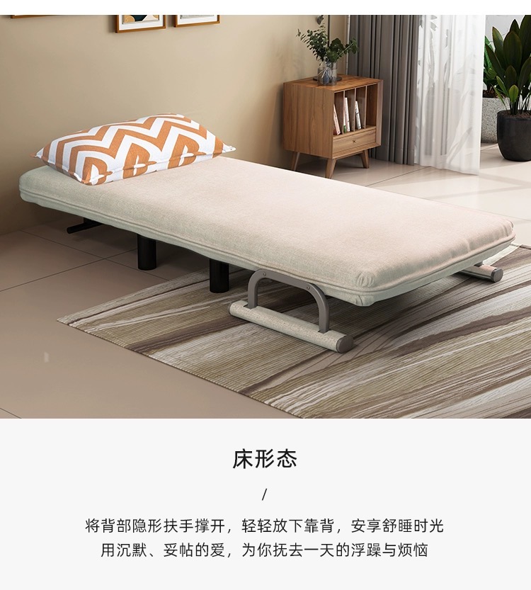 折叠沙发床80x190cm