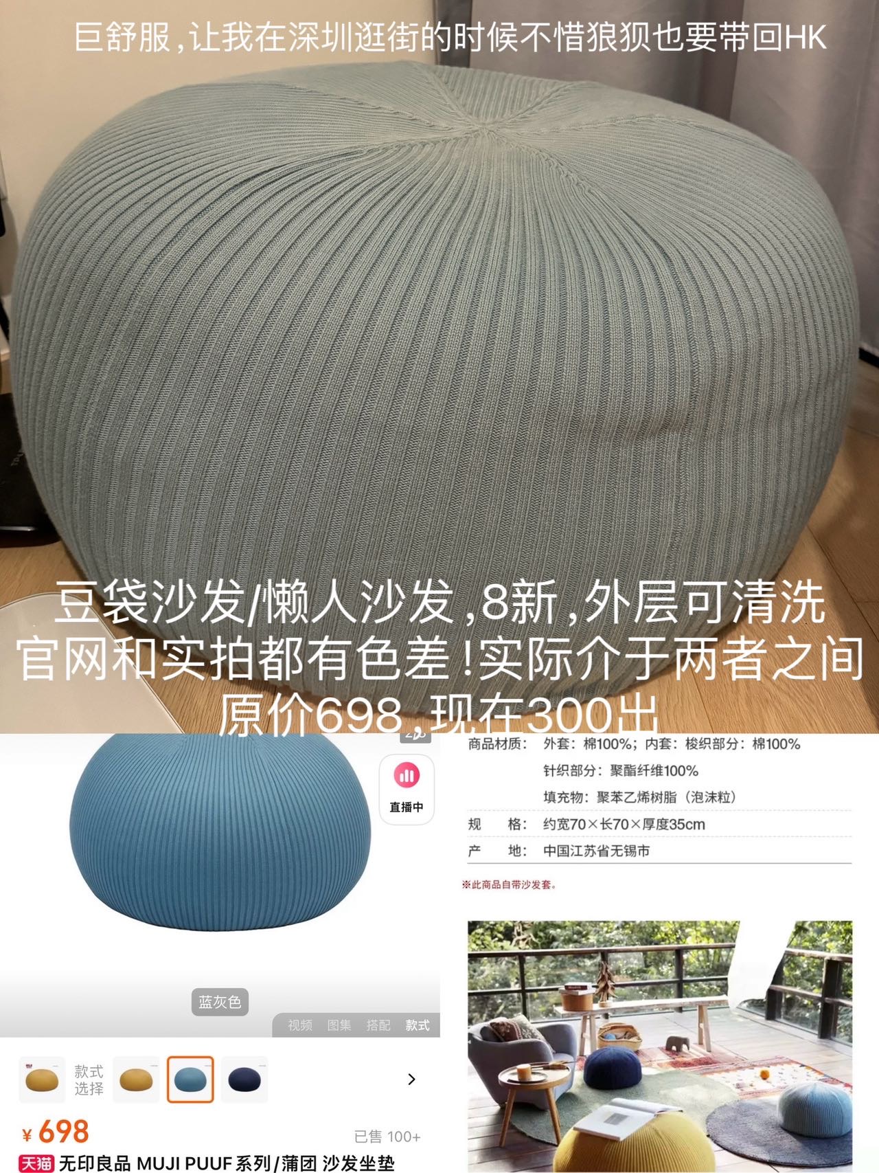 懒人沙发
