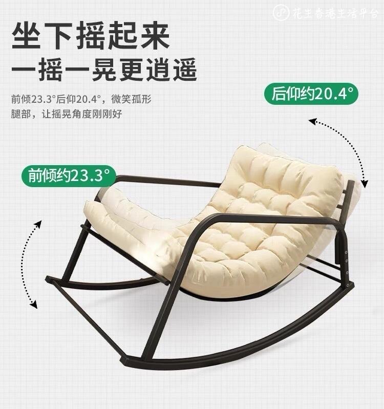 双人躺椅