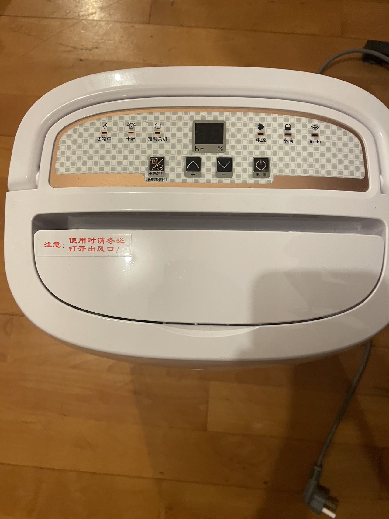 【压缩机抽湿机】德业抽湿机