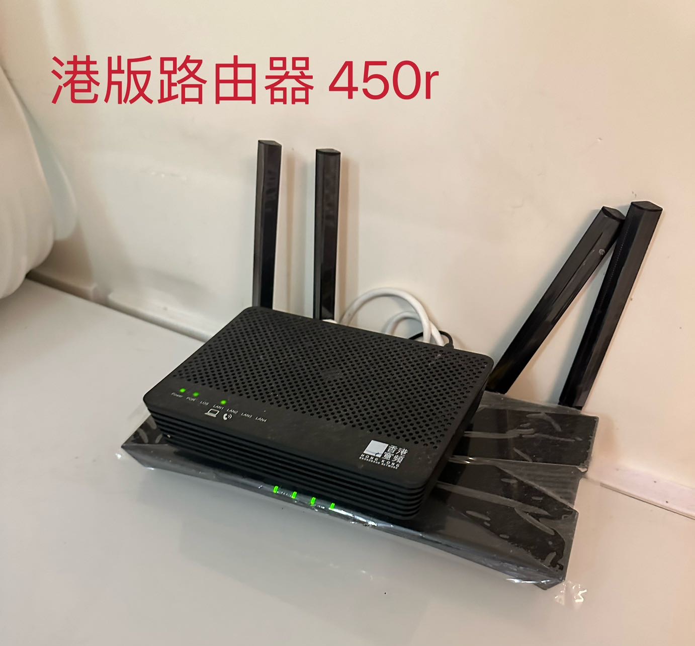 路由器