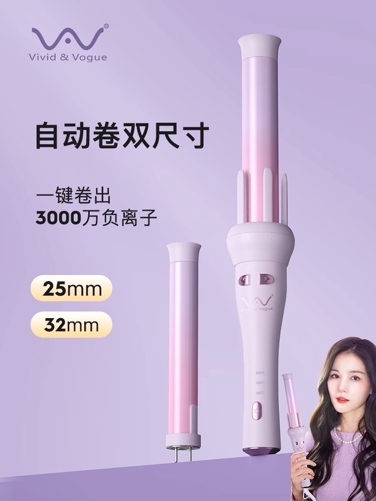 自动卷发棒