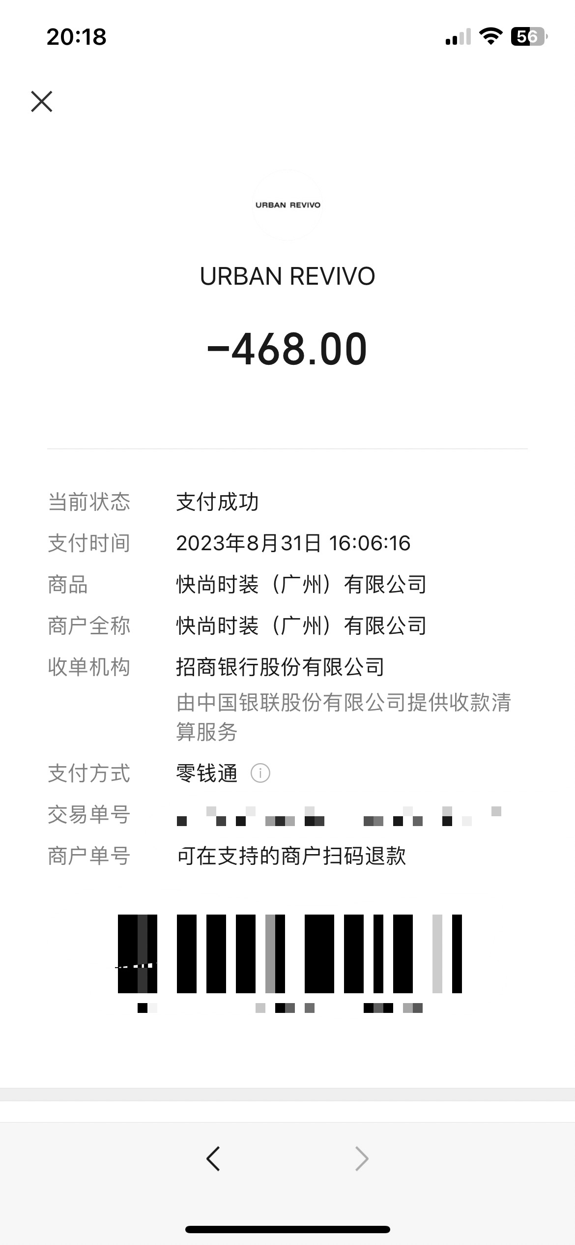 UR 西装裤