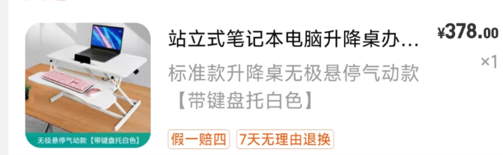 气动双层升降桌