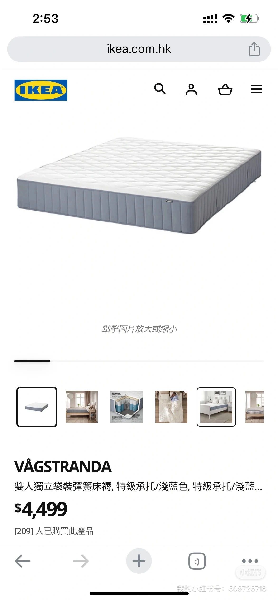 床垫
