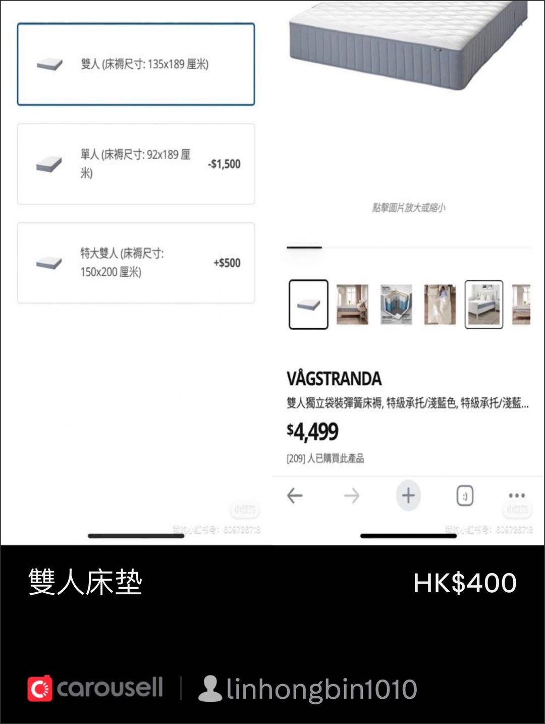 床垫