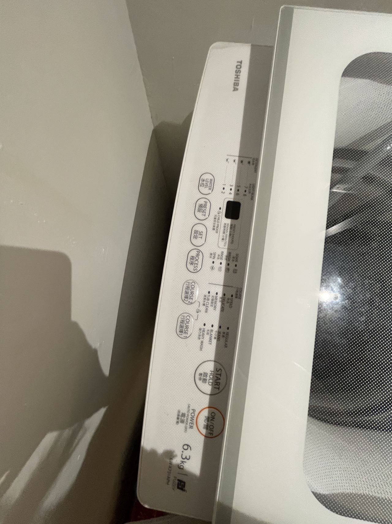 东芝6.3kg洗衣机