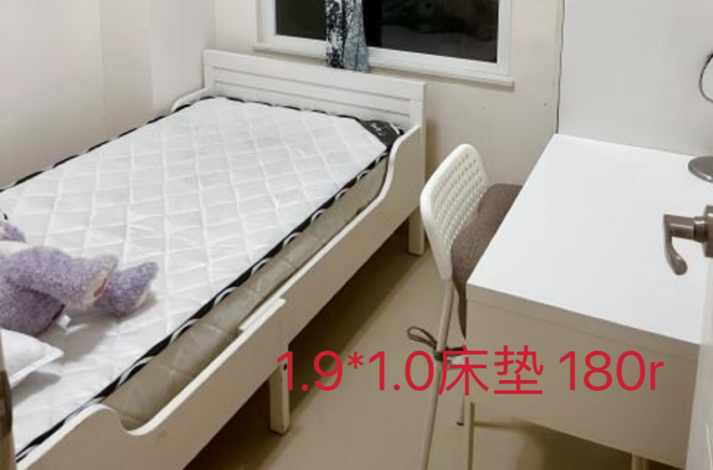 床垫