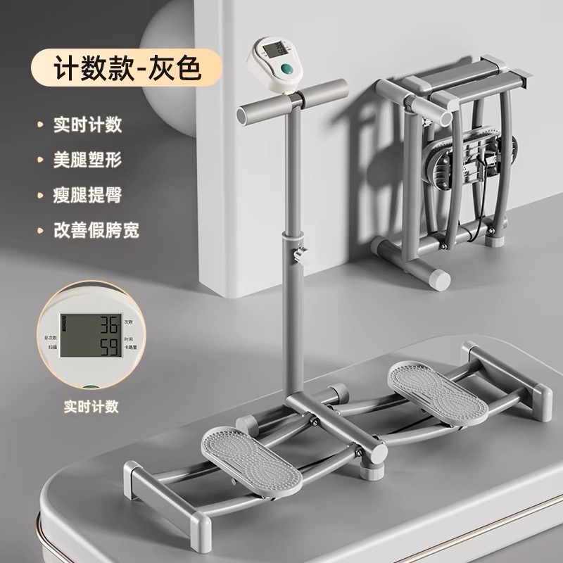 瘦身健腿仪器