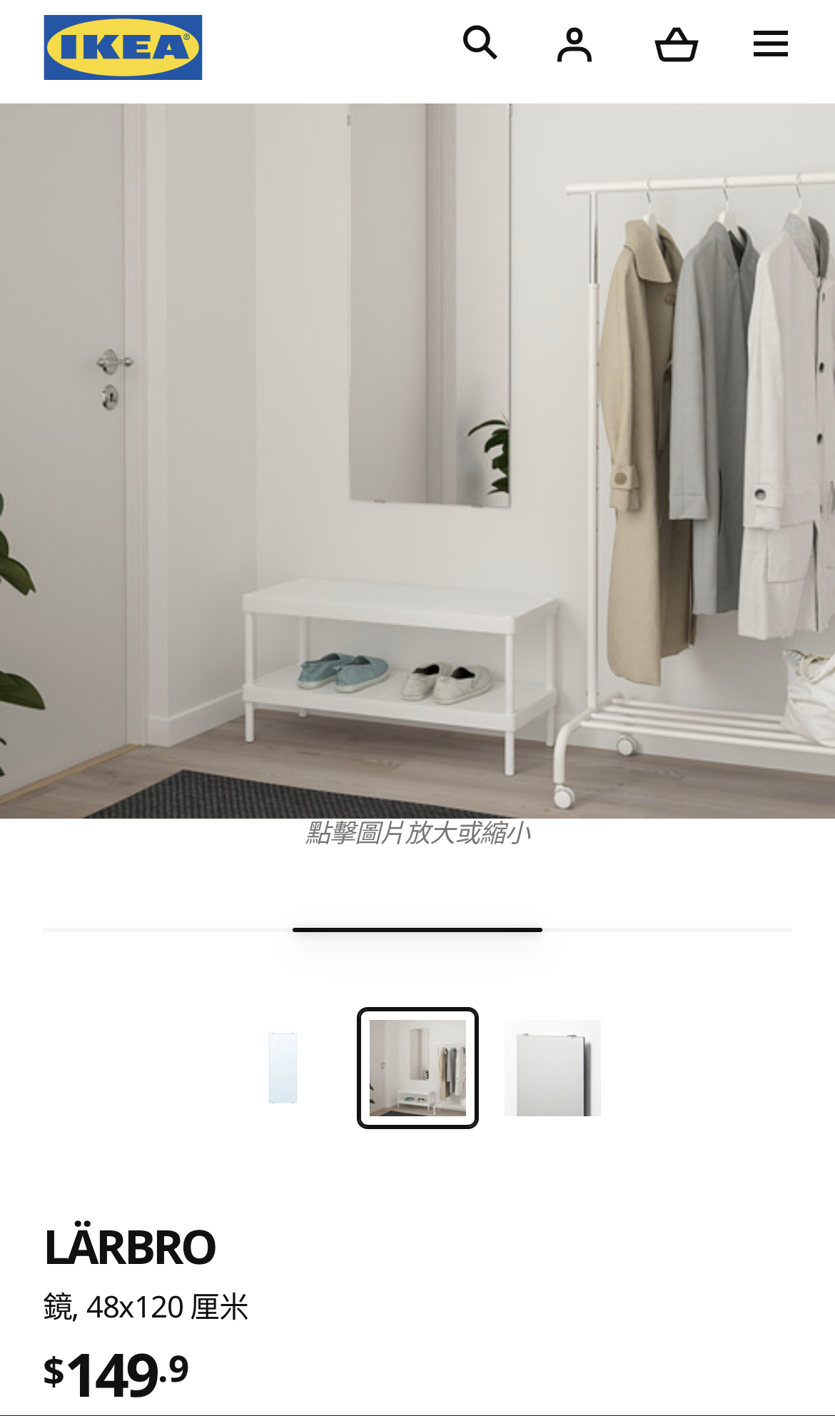 hold宜家落地镜 cityu/九龙塘/又一居 自提