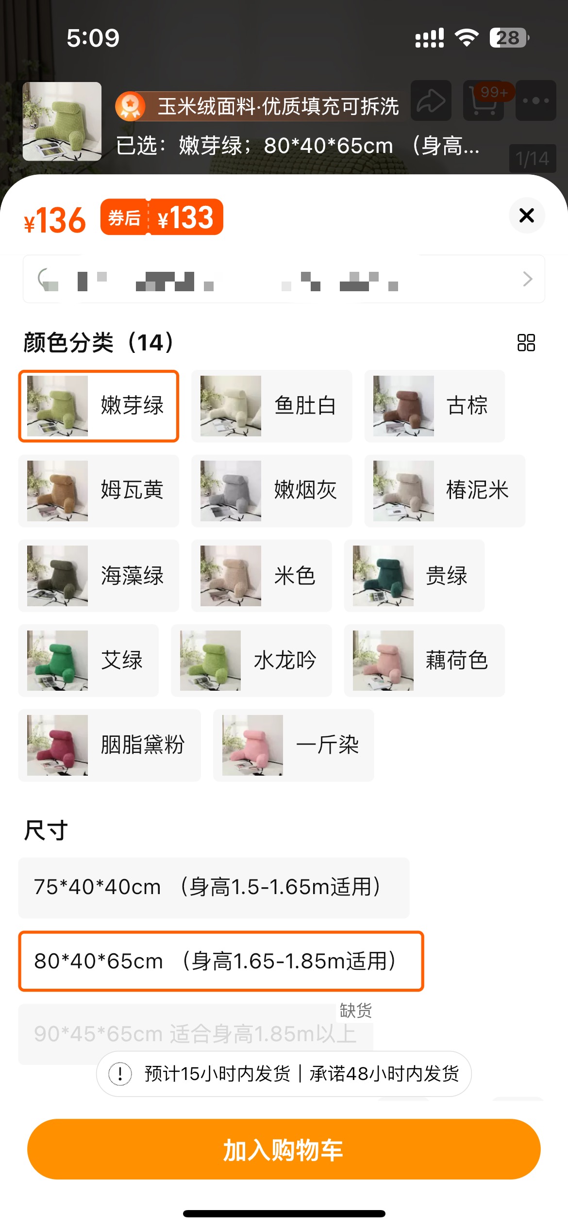 靠枕床头软包大靠背垫看书孕妇床上靠背枕头飘窗沙发护颈护腰靠垫