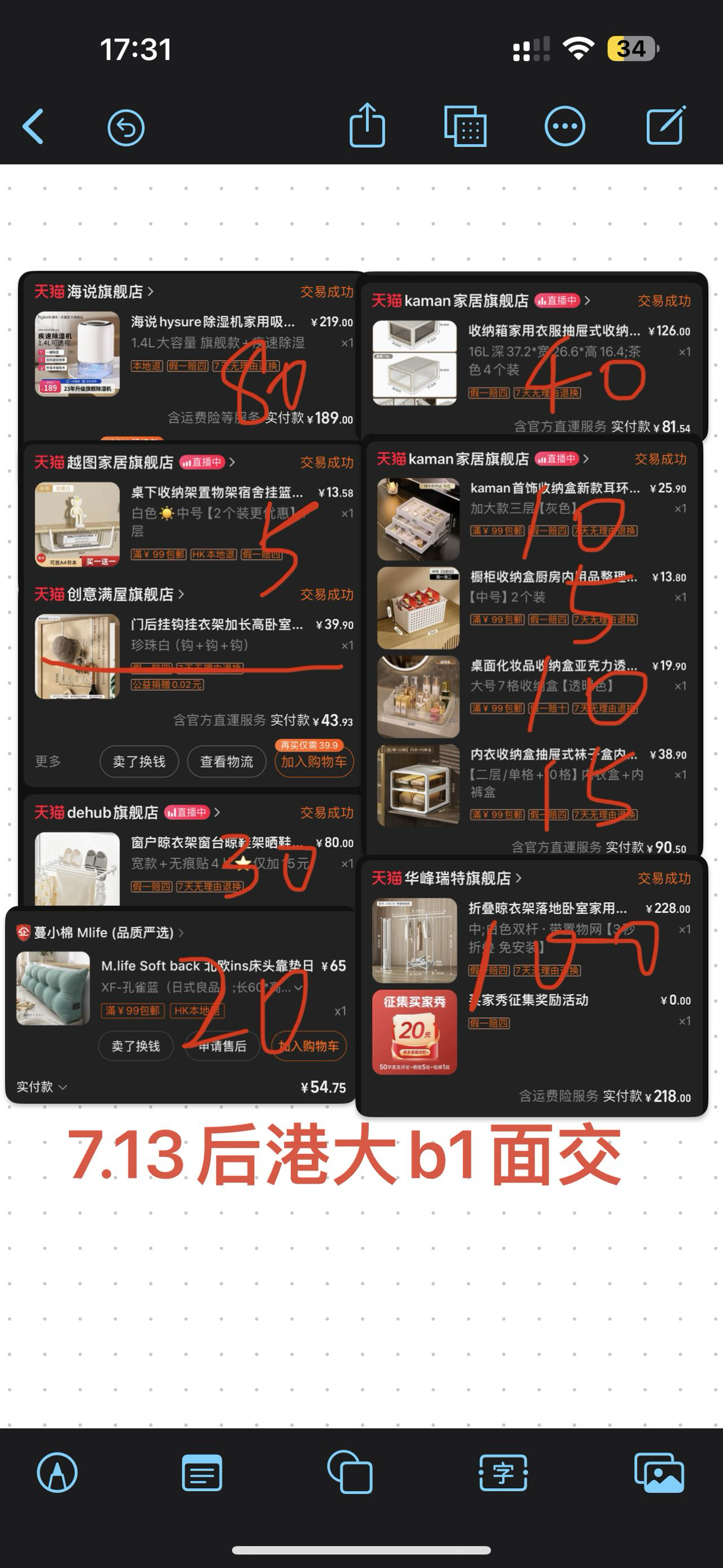 图片全部