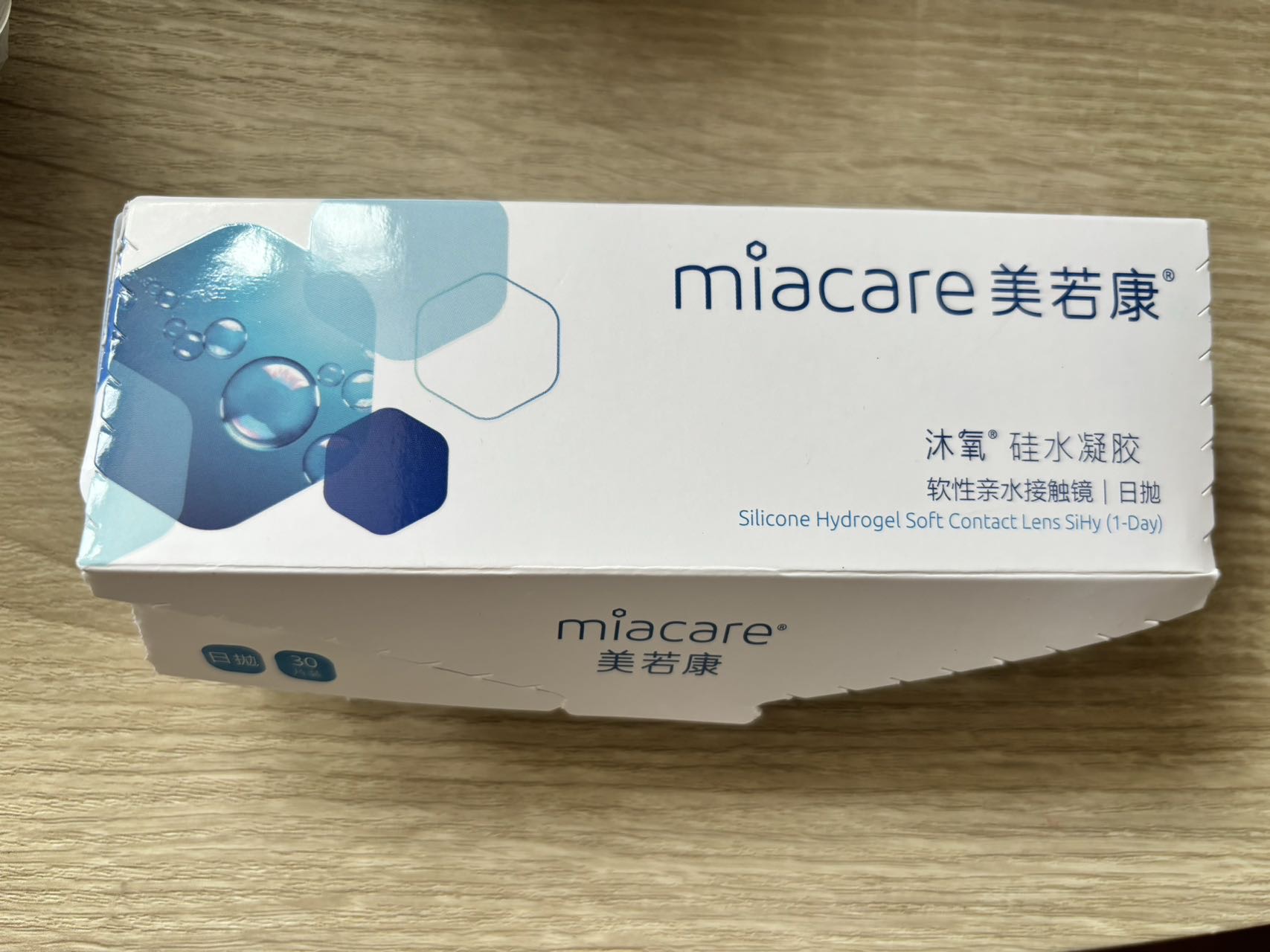 美若康隐形眼镜日抛500度26片