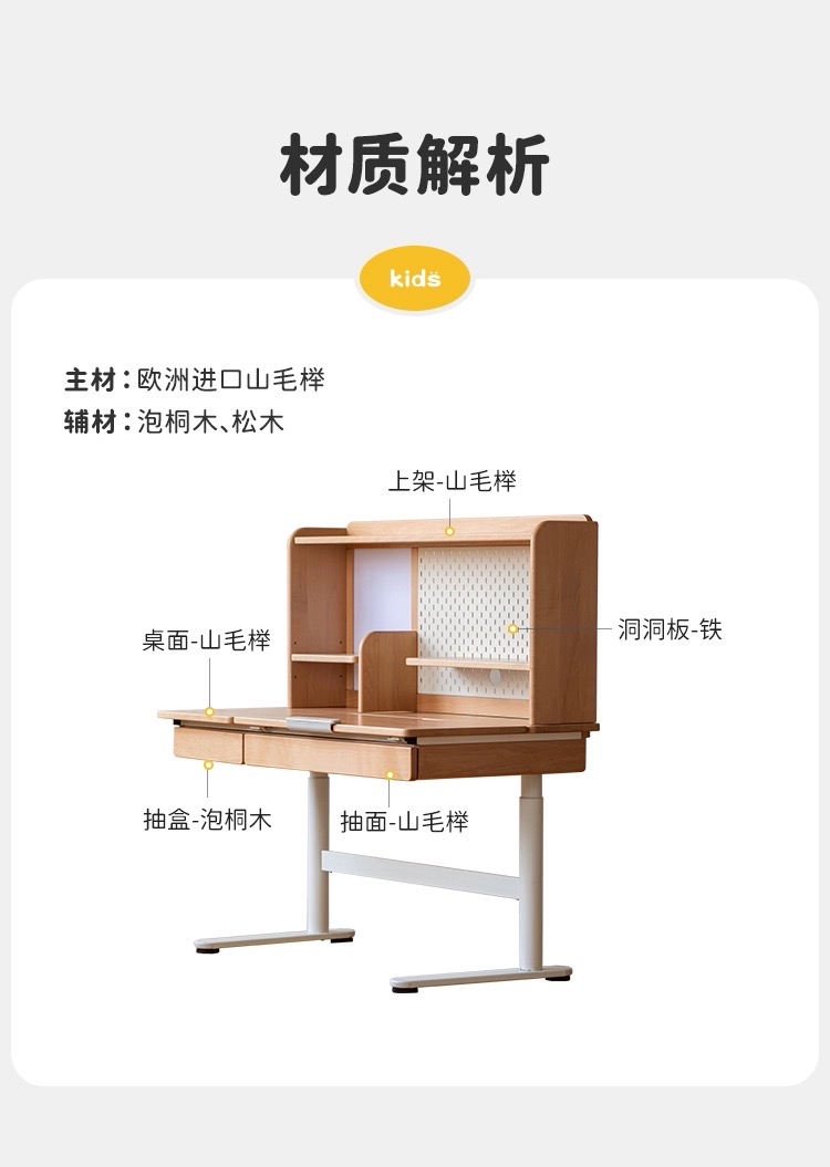 学习桌