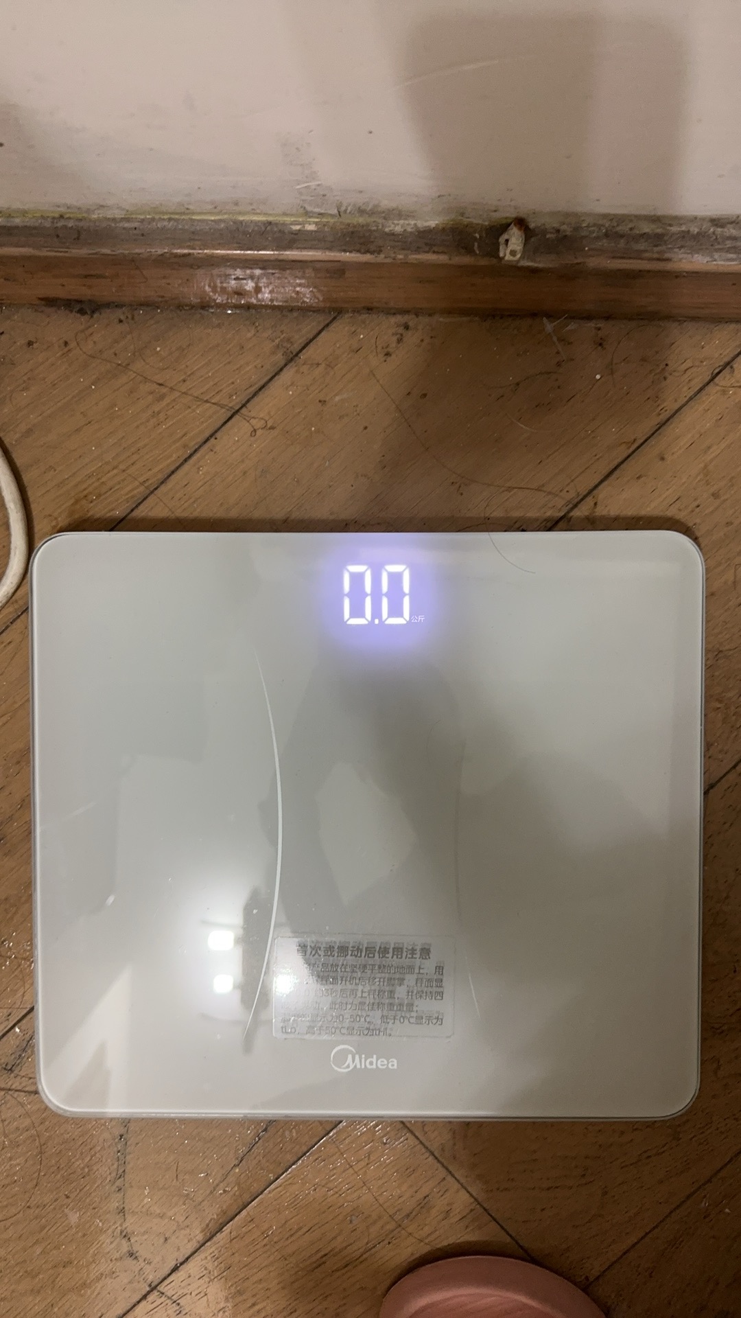 电子体重秤