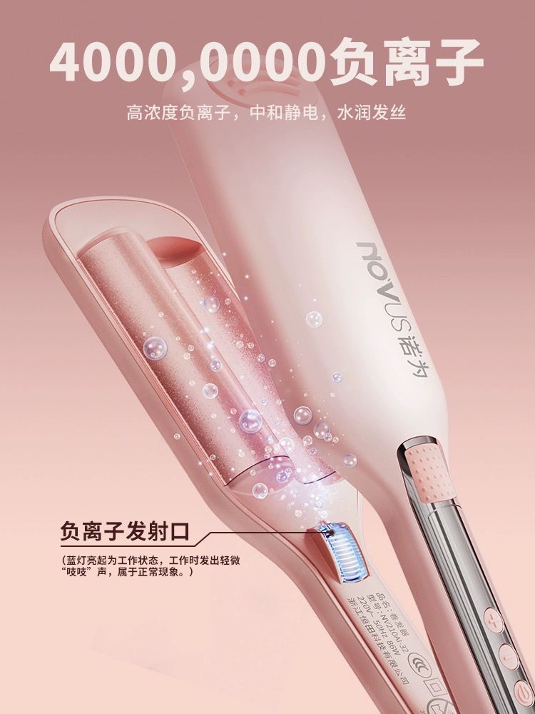 玉米须夹板