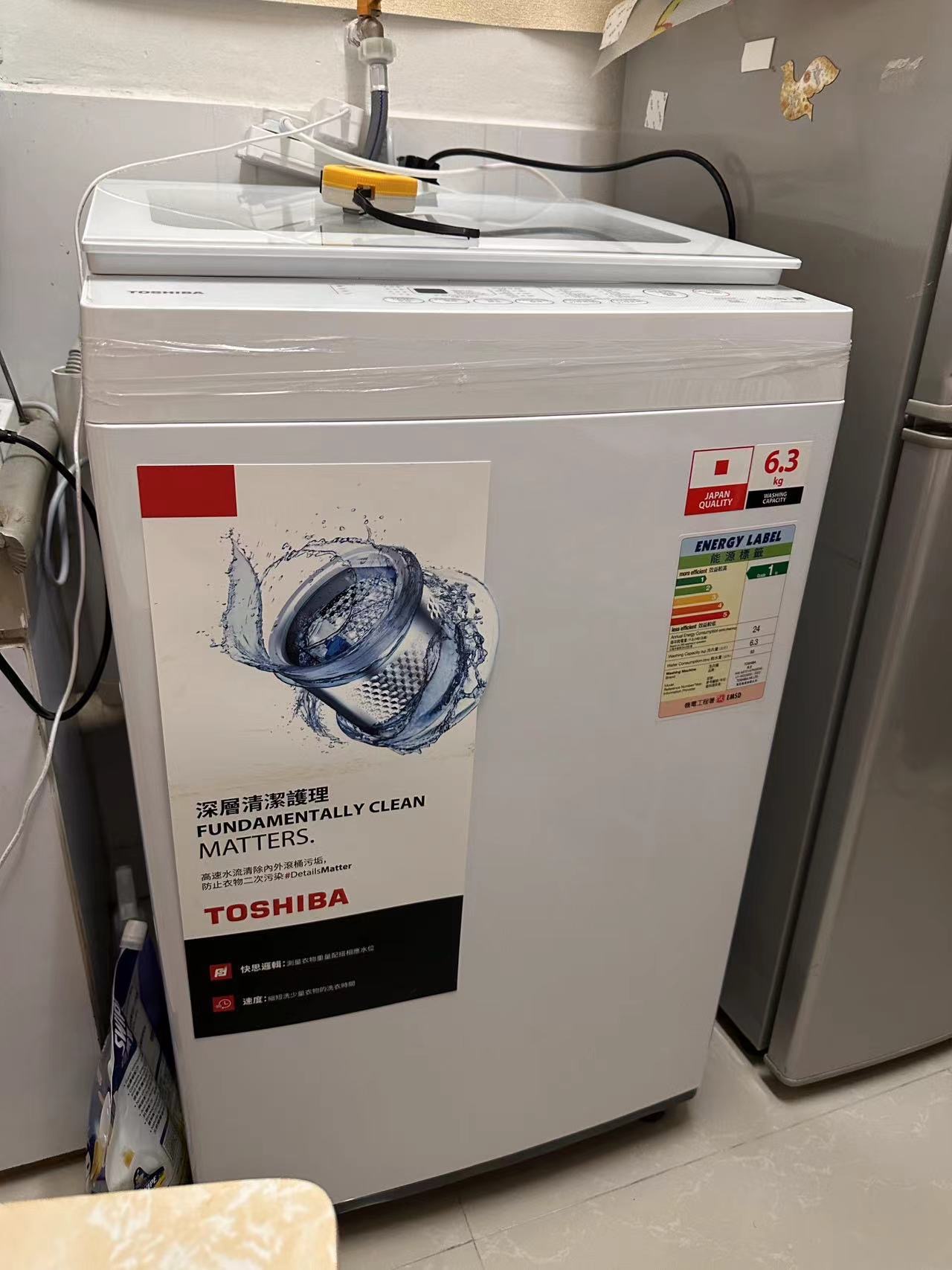 波轮洗衣机